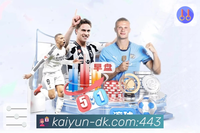 电竞竞猜玩法内容