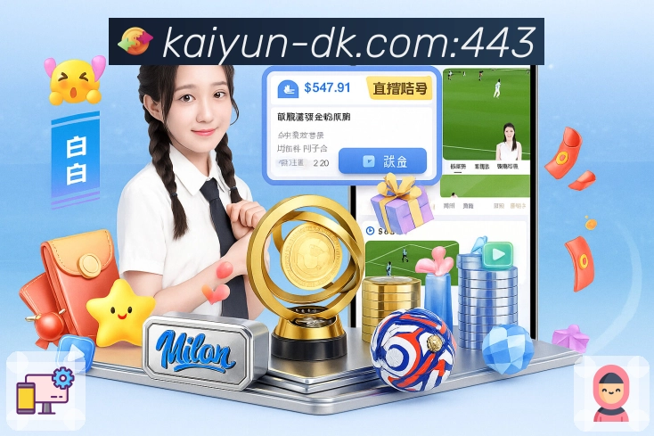 电竞战队动态分析