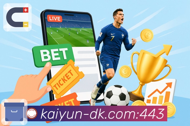 电竞赛果规则说明